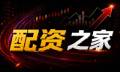 清查配资前夜：技术分析与资金链压力的多重博弈